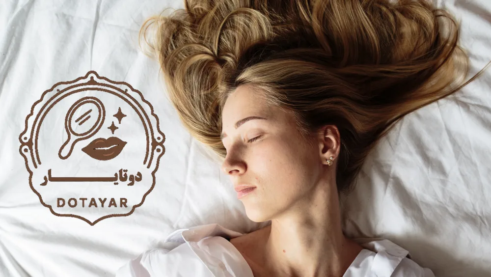 خوابیدن بعد از انجام پروتئین تراپی مو چه ضرری برای مو دارد؟
