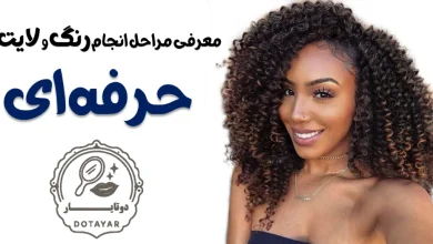 معرفی مراحل انجام رنگ و لایت حرفه‌ای