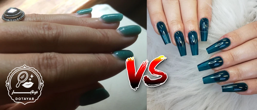 کاشت ژل بهتر است یا پودر؟ بررسی کامل تفاوت‌ها