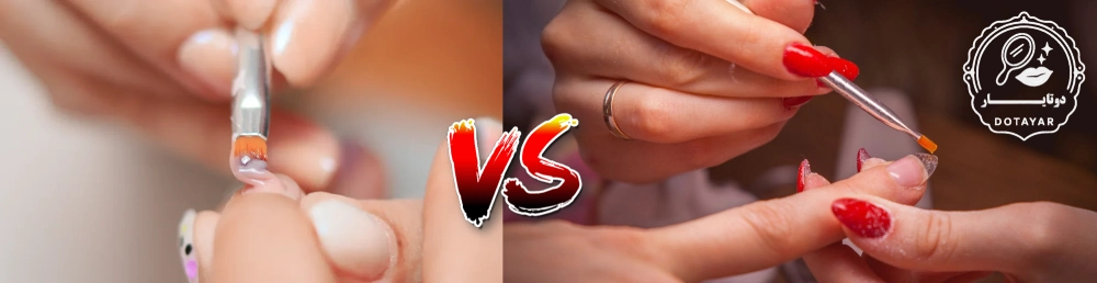 کاشت ژل بهتر است یا پودر؟ بررسی کامل تفاوت‌ها